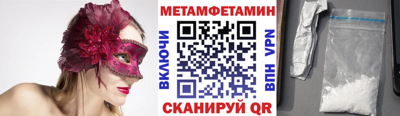 даркнет сайт Рыльск МЕГА Amphetamine VHQ