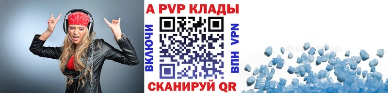 магазин  наркотиков  Рыльск  OMG маркетплейс  Альфа ПВП Соль 