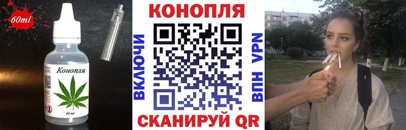 купить   Рыльск  Cannafood марихуана 