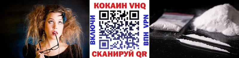 КОКАИН Колумбийский  Рыльск 