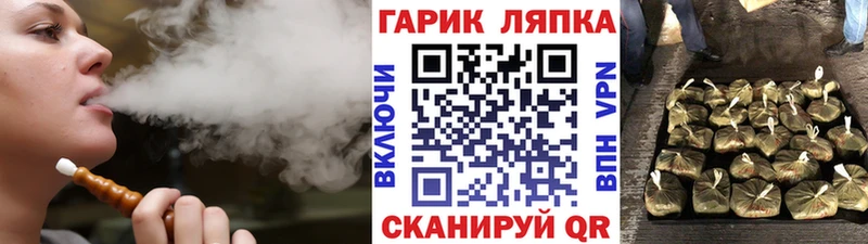 ГАШИШ гарик  где купить   Рыльск 