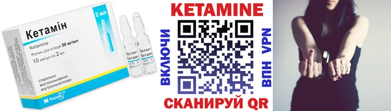 darknet формула omg Кетамин ketamine Рыльск где найти
