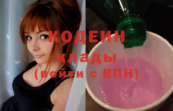 крисы Покровск