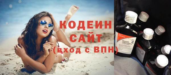 крисы Покровск