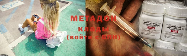 крисы Покровск