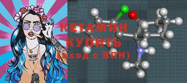 крисы Покровск