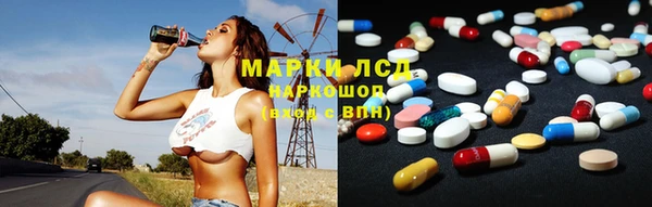 спайс Покров