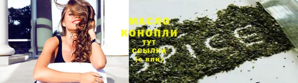 крисы Покровск