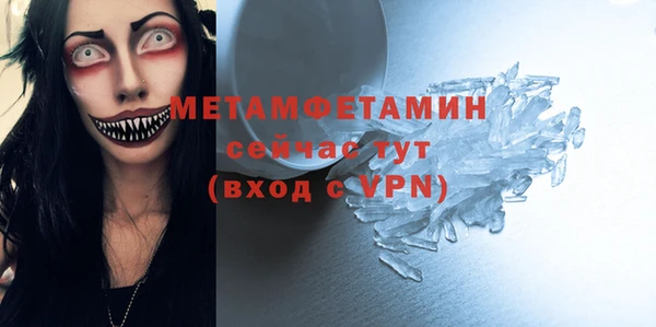 спайс Покров