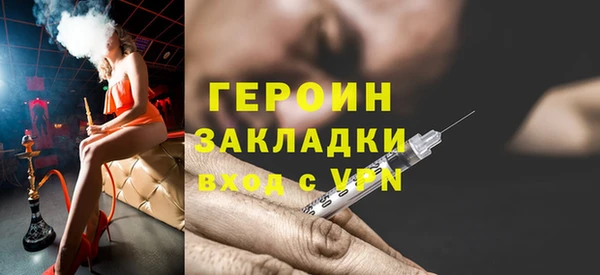 ECSTASY Покачи