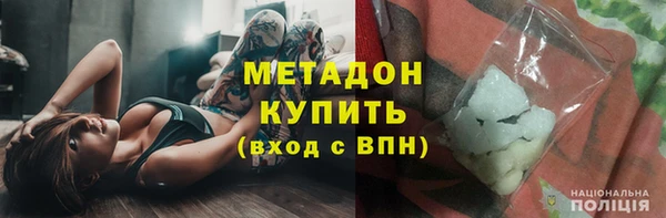 крисы Покровск