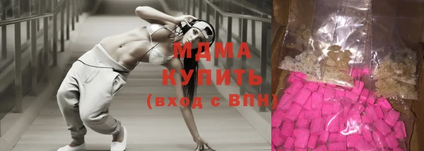ECSTASY Покачи