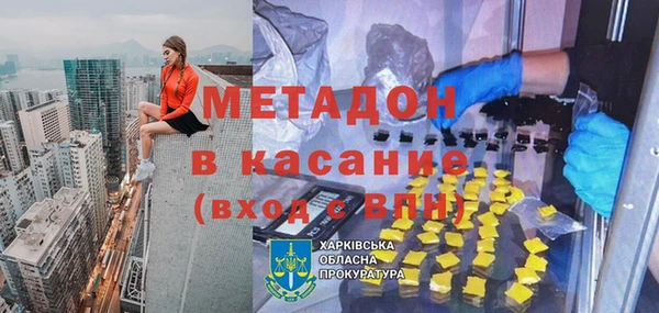 спайс Покров
