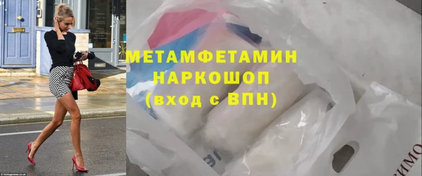 спайс Покров