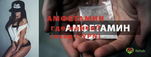 крисы Покровск