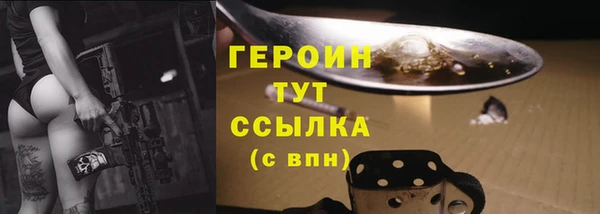 спайс Покров