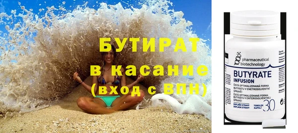 ECSTASY Покачи