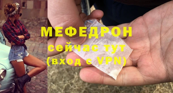 ECSTASY Покачи