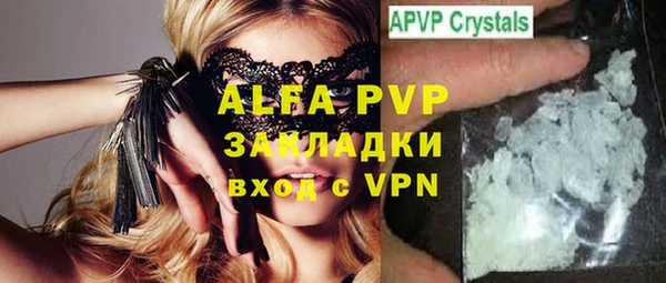 спайс Покров