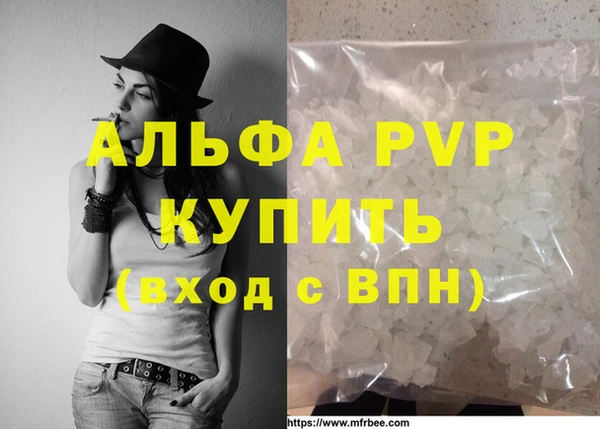 крисы Покровск