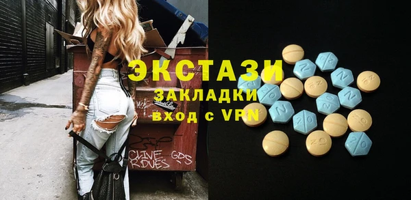 крисы Покровск