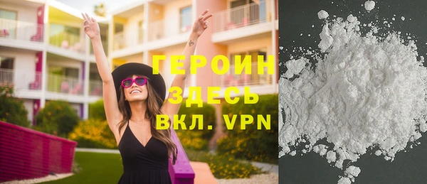 спайс Покров