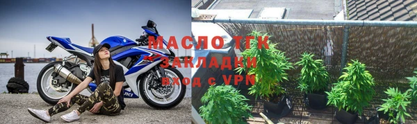 крисы Покровск