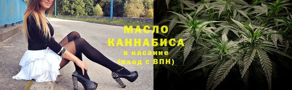 крисы Покровск