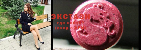 крисы Покровск