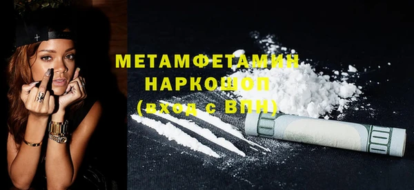 крисы Покровск