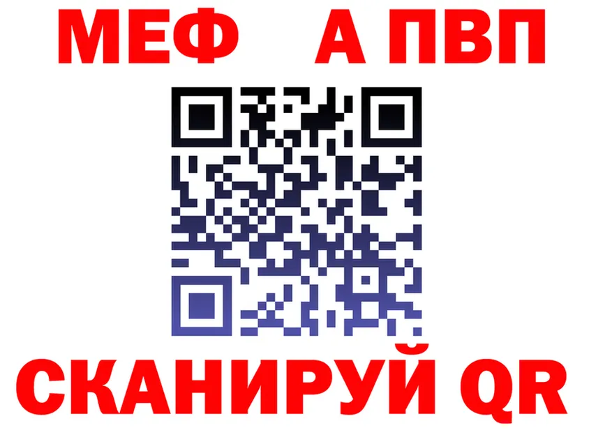 АМФ 98% ссылка маркетплейс OMG Рыльск