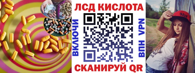 это клад  наркошоп  Рыльск  ЛСД экстази ecstasy 