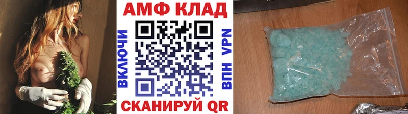 где можно купить   Рыльск  Метамфетамин Methamphetamine 