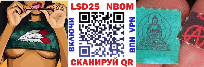 Марки N-bome 1500мкг  Рыльск 