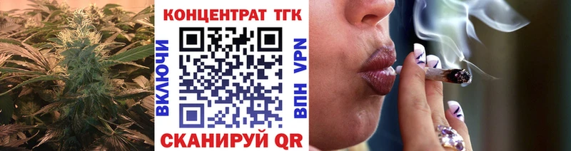 Дистиллят ТГК вейп с тгк  где можно купить   Рыльск 