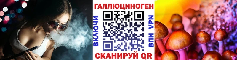 кракен вход  Рыльск  Галлюциногенные грибы мухоморы 